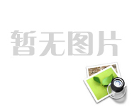 遂宁市第三人民医院 关于种植牙用医疗设备的采购公告