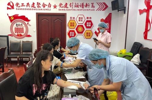 遂宁市第三人民医院党员干部职工踊跃无偿献血