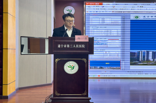 遂宁市第三人民医院开展静脉血栓栓塞症(VTE)评估与质控培训会